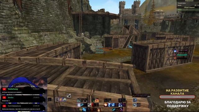 Archeage 9.0 🎁ИГРАЕМ ЧИЛИМ ОТДЫХАЕМ🎁 смотреть онлайн