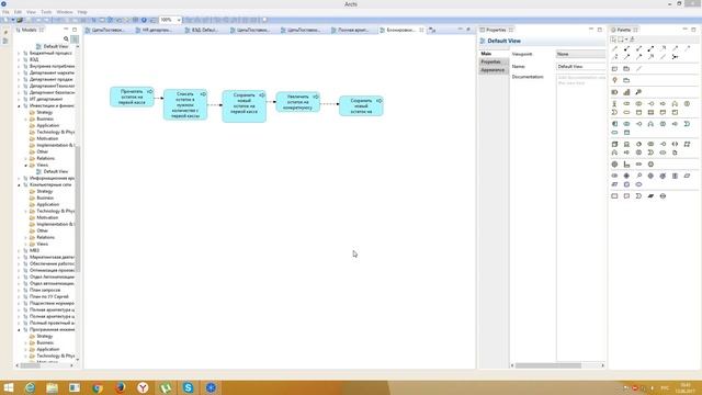 Устаревшие видео по теме 1С смотреть онлайн