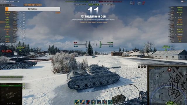 WOT. КАРАНТИН!!! #ДОМАВМЕСТЕ смотреть онлайн