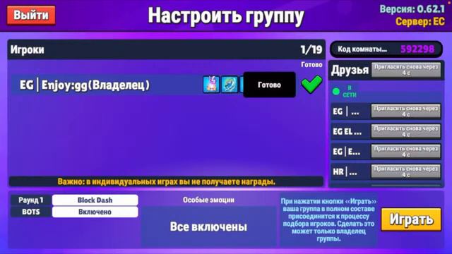 Стрим по Стамбл Гайс(мой рекорд волн:303)играю с подписчиками! смотреть онлайн