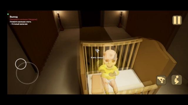 5 минут полёт нормальный в игре (Малыш в жёлтом)#2023 #2часть смотреть онлайн