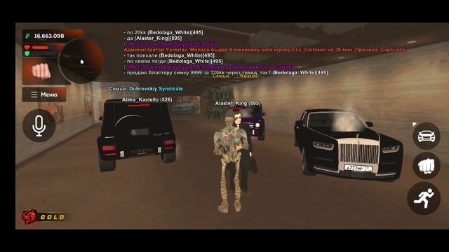 Ухожу с BLACK RUSSIA? Что дальше? смотреть онлайн
