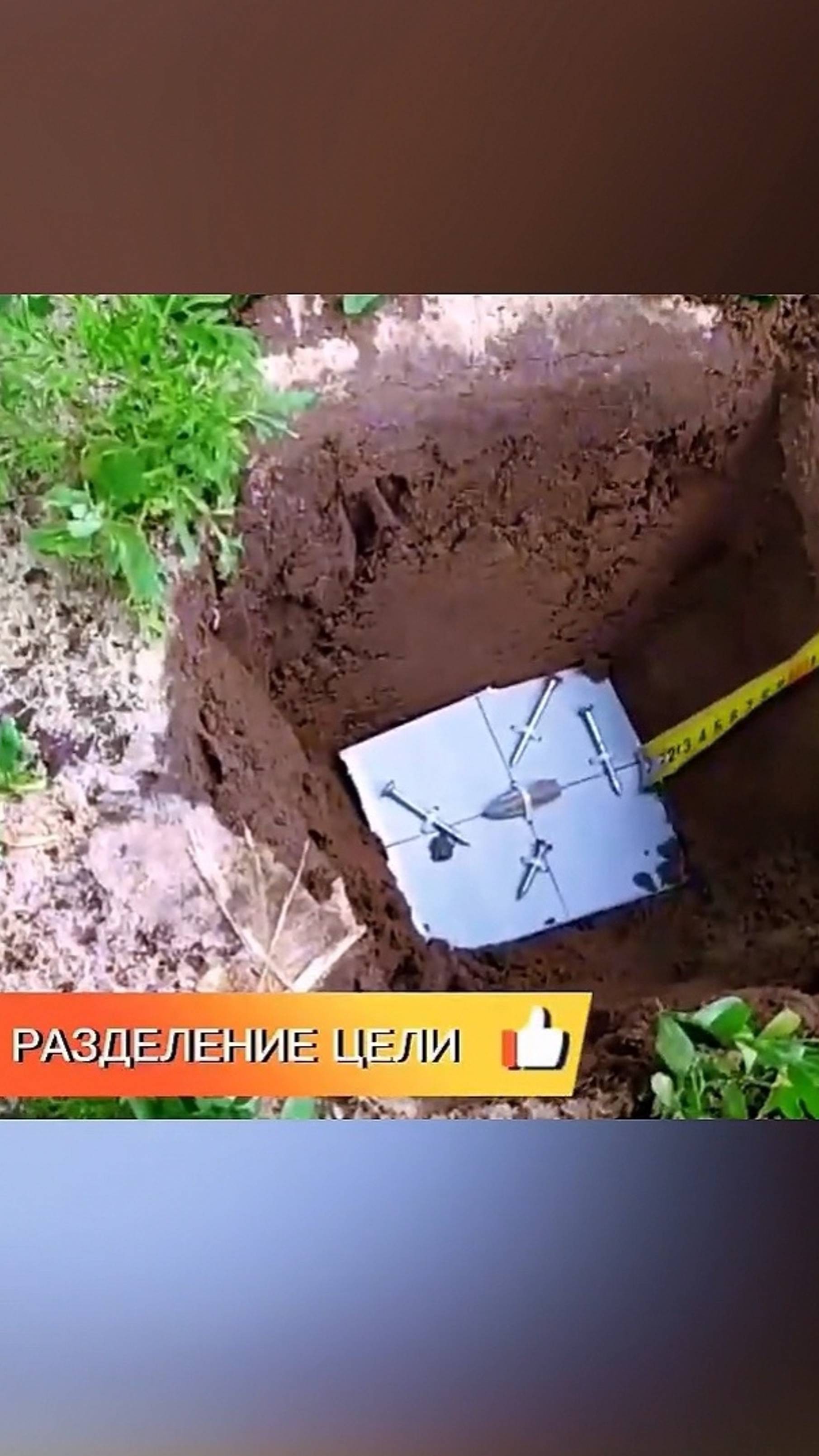 Новый проект "КРОТ" МУЛЬТИЧАСТОТНЫЙ Разделение целей смотреть онлайн