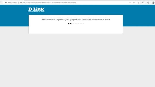 DLINK DIR-620 в качестве репитера смотреть онлайн