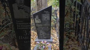 Редкое видео о Паше Цируле