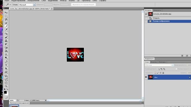 КАК ДЕЛАТЬ КРАСИВЫЕ КАРТИНКИ НА ФОРУМ..mp4 смотреть онлайн