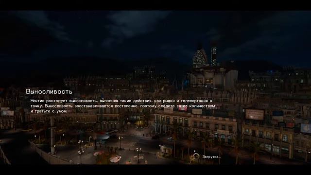 Final Fantasy XV прохождение смотреть онлайн