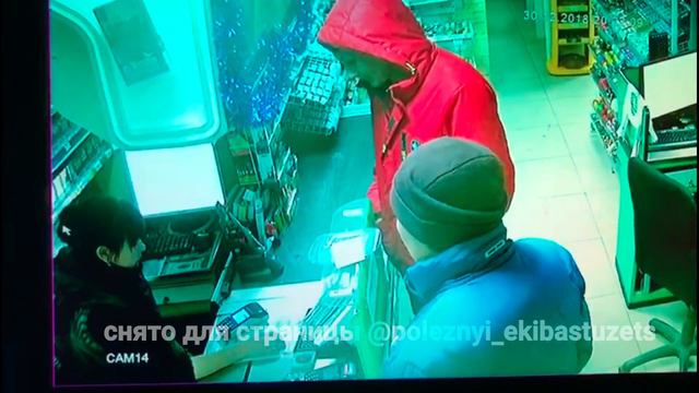 г.Экибастуз.Что покупают воры на краденые Kaspi gold карты смотреть онлайн