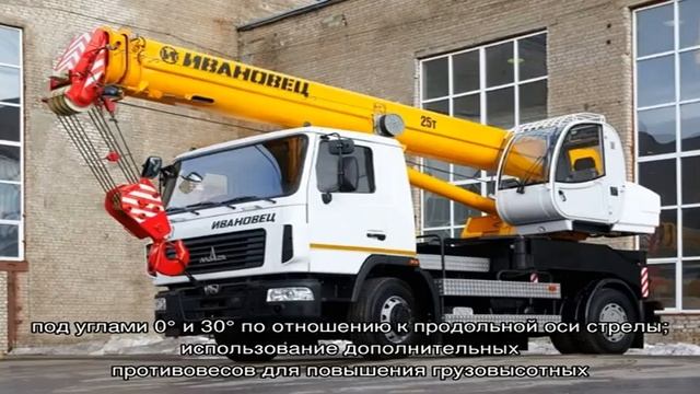 Автокран «галичанин» 32 тонны смотреть онлайн