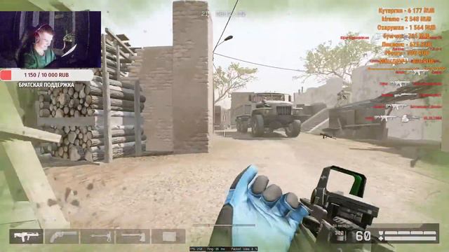 Шакальная вебка а я все еще люблюбывшую смотреть онлайн