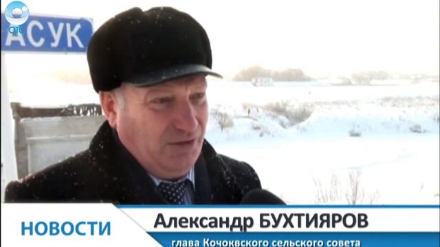 Православные отметят Крещение Господне смотреть онлайн
