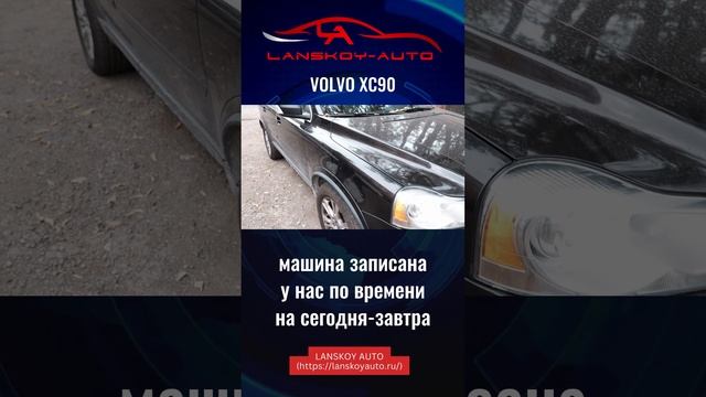 Что случилось с мотором XC90? Прогорел клапан или поршень? смотреть онлайн