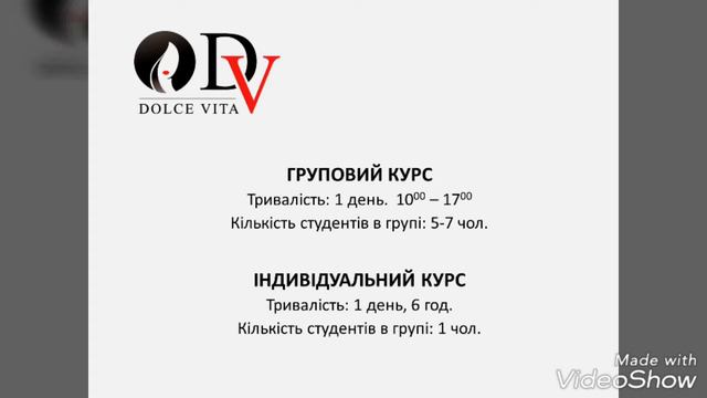 Нарощення вій: класика смотреть онлайн