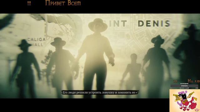 online, надо компаньонов для игры смотреть онлайн