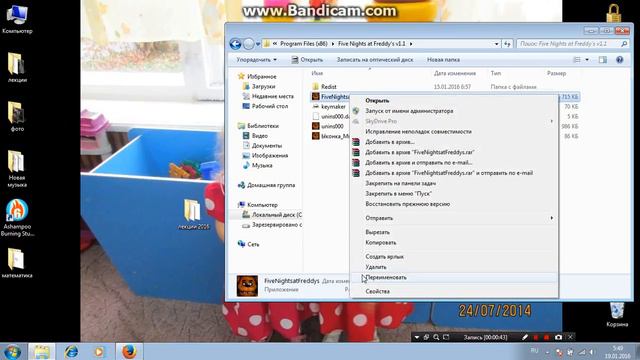 что делать если игра five nigts at freddis не сохранеет ночи смотреть онлайн