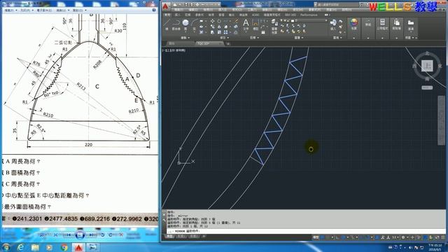 AUTOCAD 2016 2D 606 смотреть онлайн