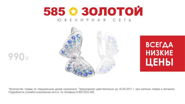 третья тройка 585 золотой смотреть онлайн