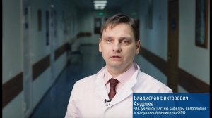 Люмбальная пункция (Первичная специализированная аккредитация специалистов здравоохранения)