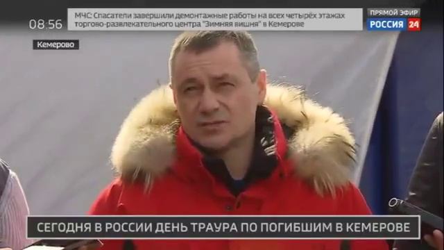 Кемерово. Оговорка по Фрейду смотреть онлайн