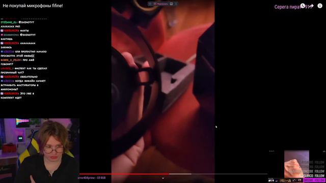 ФИСПЕКТ смотрит ФАРМИЛКИНА | Не покупай микрофоны Fifine!