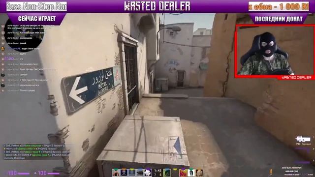 Wasted Dealer TikTok, CS:GO Смешные моменты #1 смотреть онлайн