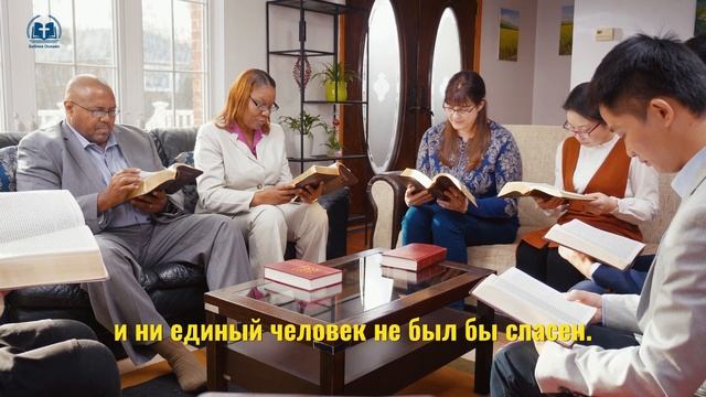 Христианские картинки «Необходимость воплощения во плоть» смотреть онлайн