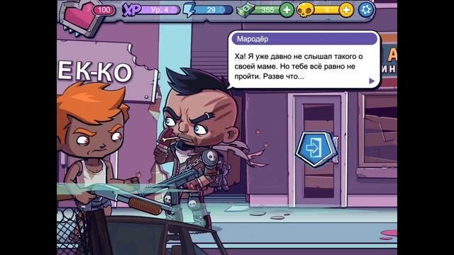 Zombies Ate My Friends (iPhones.ru) смотреть онлайн