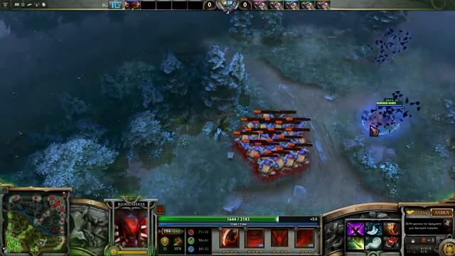 Как достичь максимальной скорости в DOTA 2 смотреть онлайн