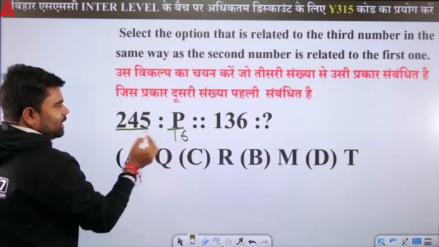 BSSC Inter Level Vacancy 2023 | Reasoning Mock Test By DK Sir #48 смотреть онлайн