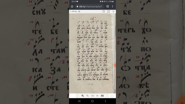 ДОГМАТИК ГЛАС 4 ИЖЕ ТЕБЕ РАДИ ЗНАМЕННАЯ КРЮКОВАЯ НОТАЦИЯ ВОСКРЕСНАЯ СЛУЖБА смотреть онлайн