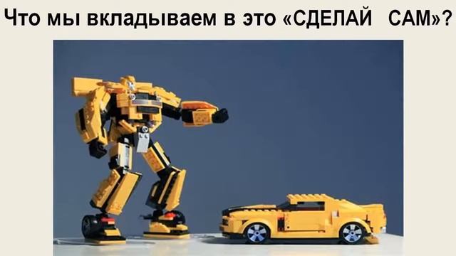 Миссия дистрибьютора NSP - Ольга Шершун