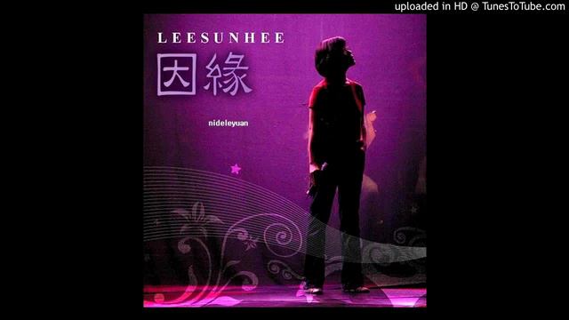 이선희 Lee Sun Hee - 인연 (recorder cover) смотреть онлайн