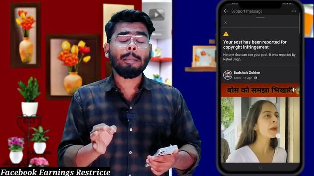 Facebook Earning Restricted Problem Solve | facebook reels earning restricted | fb reels смотреть онлайн