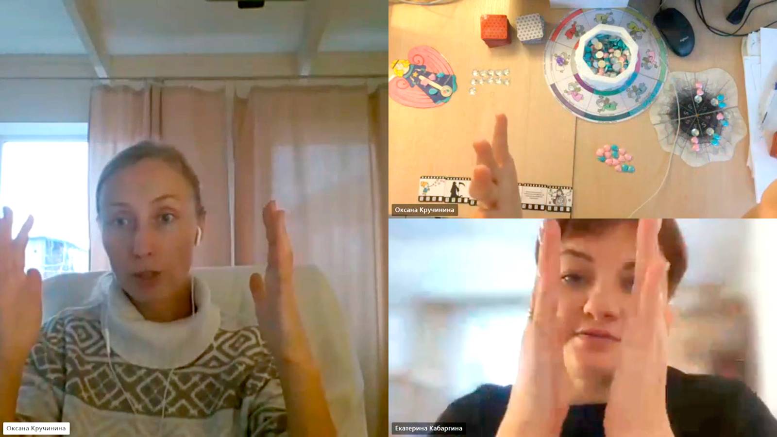 Каково быть верующим_ (фрагмент духовно-трансформационной игры) смотреть онлайн