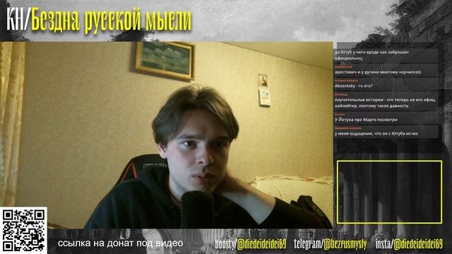 Румпельштильцхен, ткущий из слов | Кирилл Николаев смотреть онлайн