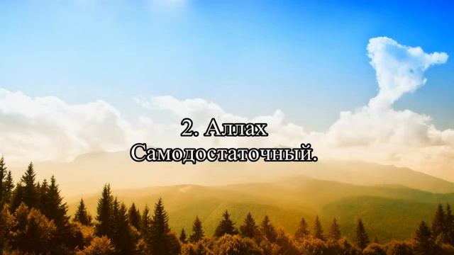 Очень красивое чтение КоранаСура Ихлас! смотреть онлайн