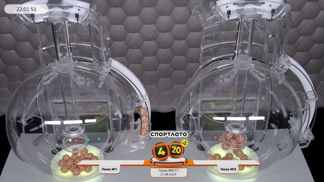 Столото представляет | Лотерея «Спортлото «4 из 20». Тираж № 8717 от 11.08.2024 г.