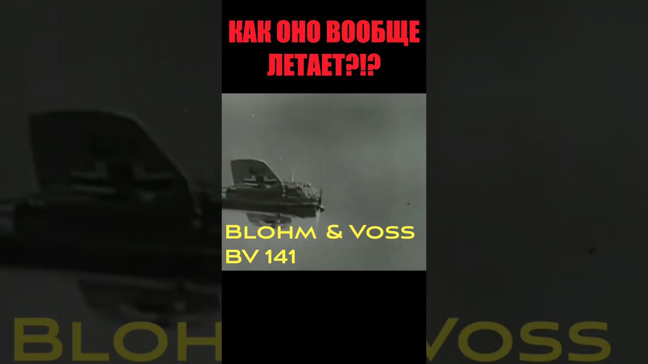 Ты когда нибудь видел такое? Самолет с КОЛЯСКОЙ! #shorts #самолёт смотреть онлайн