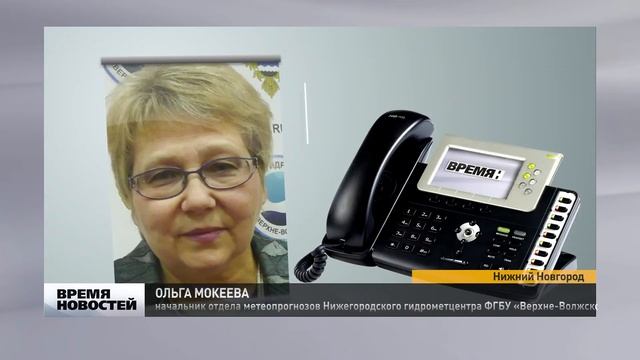 Осенние выходные в Нижегородской области смотреть онлайн