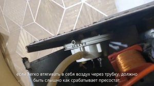 Ремонт котел Беретта  чао  (Beretta Ciao) 24 турбо не включается, не крутится вентилятор.