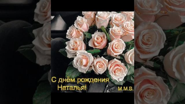 Наталье Кановой в День рождения! 05.01.2023 г. смотреть онлайн