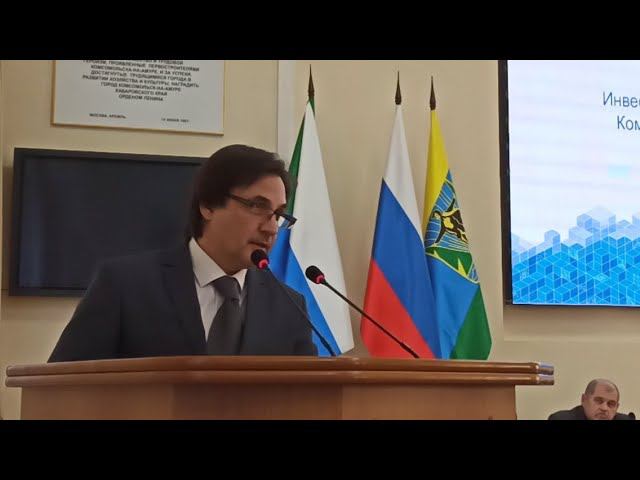 Инвестиционное послание Александра Жорника смотреть онлайн