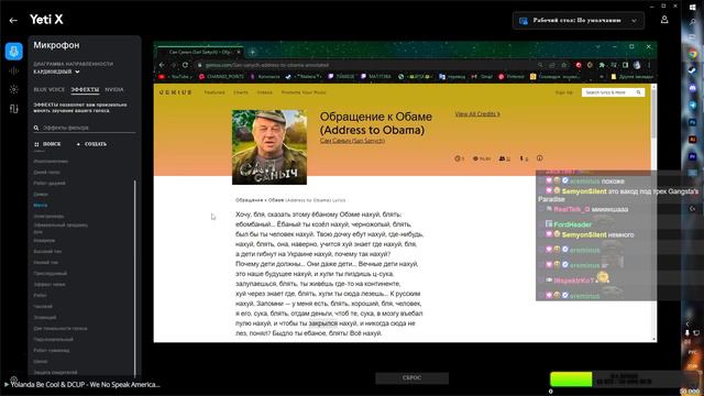 Она очень любит свой микрофон смотреть онлайн