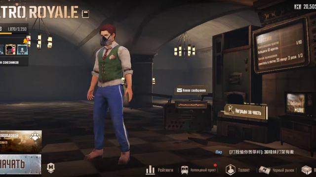 РОЗЫГРЫШ МК14(УЛУЧШЕНАЯ) смотреть онлайн