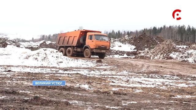 Реконструкция аэропорта в Великом Устюге смотреть онлайн