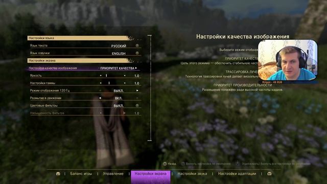Игра которая не нравится почти всем - Forspoken (PS5) смотреть онлайн