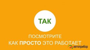Намотать пробег на LADA LARGUS. Крутилка ЛАДА Ларгус