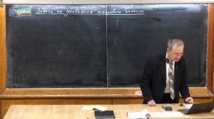 Урок 176. Задачи на уравнение теплового баланса