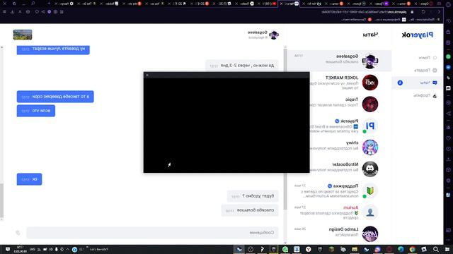 не смотреть просто другу надо и делаю просто так смотреть онлайн