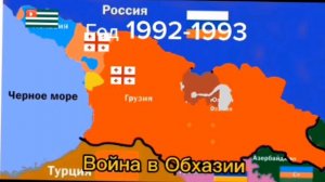 История Ю.Асетии, Абхазии, и Русско-Грузинской войны